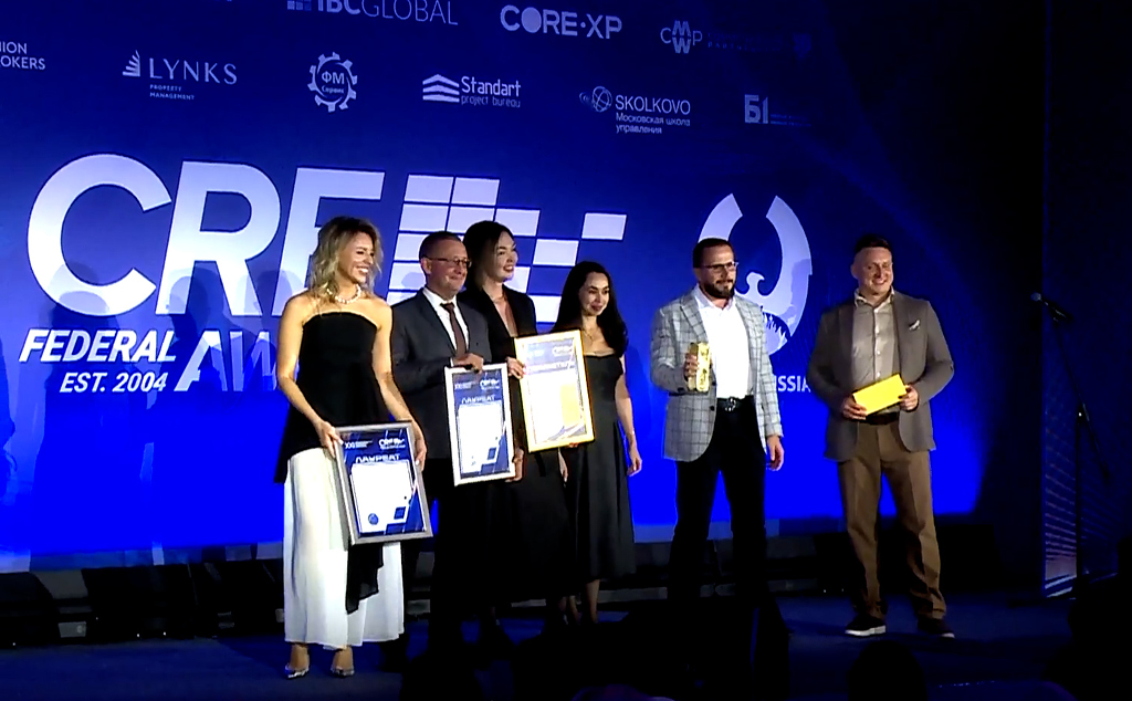 CRE Federal Awards 2025_тело 2.jpg CRE Federal Awards 2025_тело 2.jpg